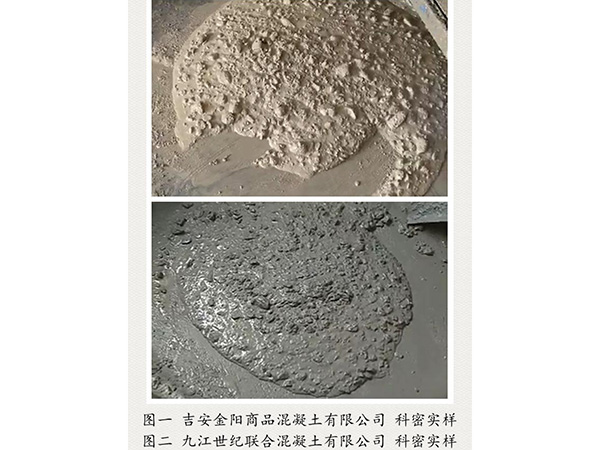 吉安、九江科密實樣